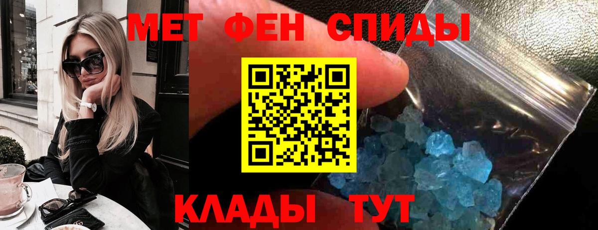 Амфетамин 98% Озёры