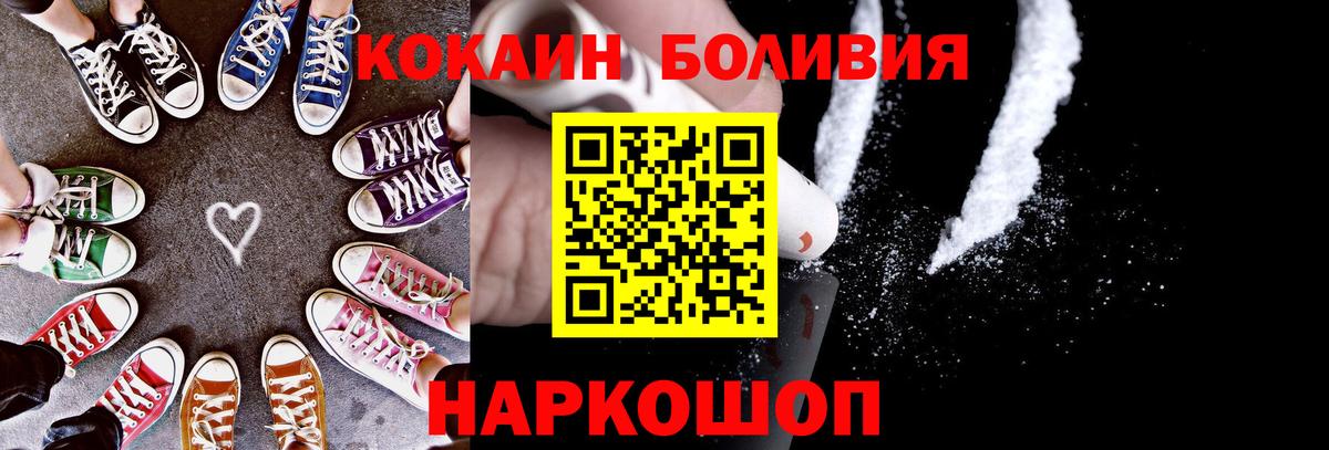 Cocaine 99% Озёры