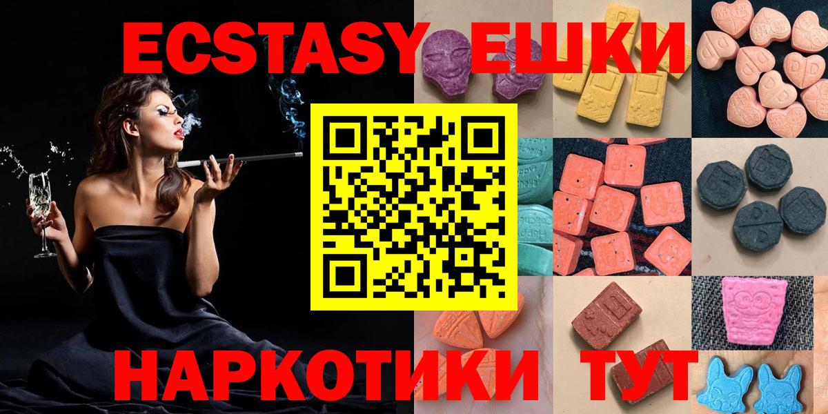 Ecstasy DUBAI Озёры