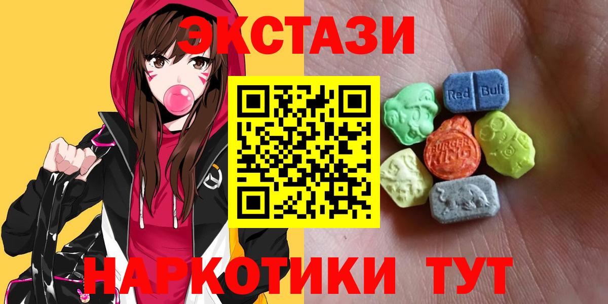 нарко площадка какой сайт  Вход с VPN  Озёры  Ecstasy Punisher  Ecstasy 