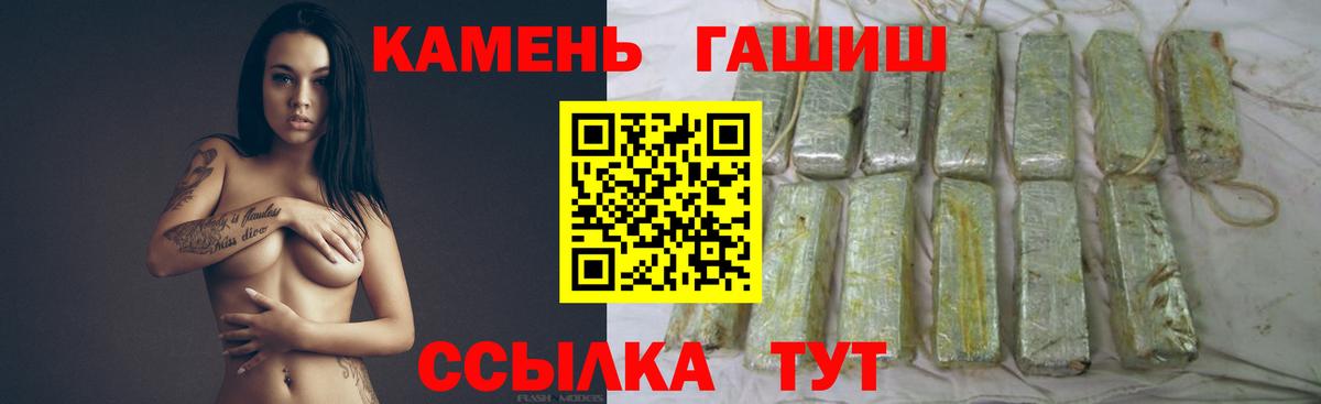 Озёры  Гашиш гарик  Вход с VPN  ГАШ убойный 