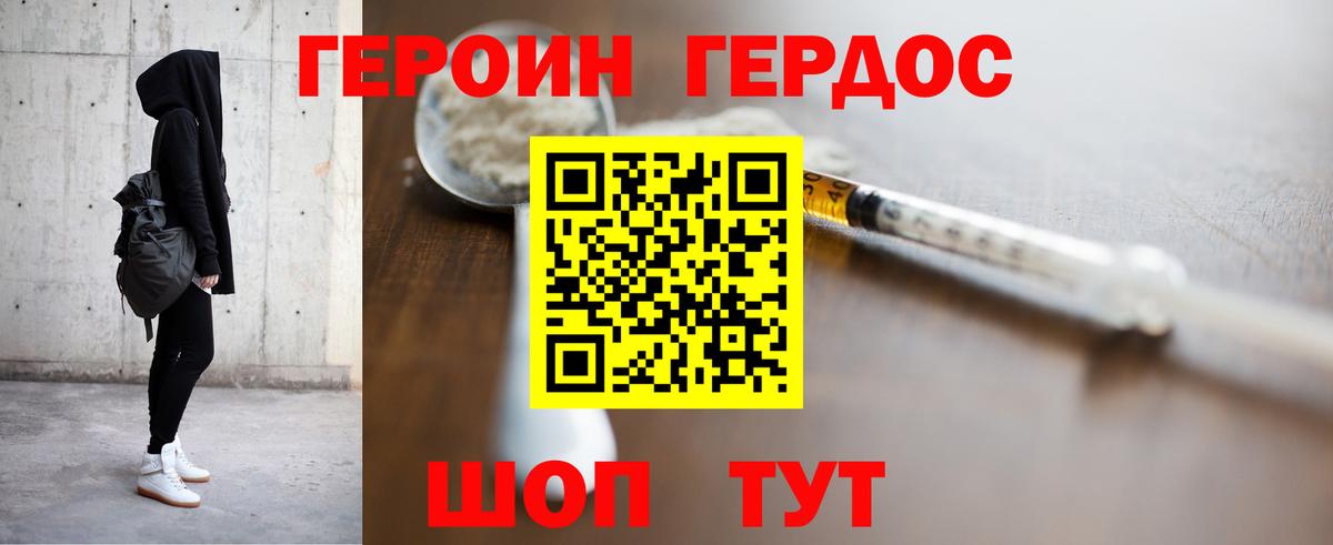 Озёры  Героин  Вход с VPN  ГЕРОИН Афган 