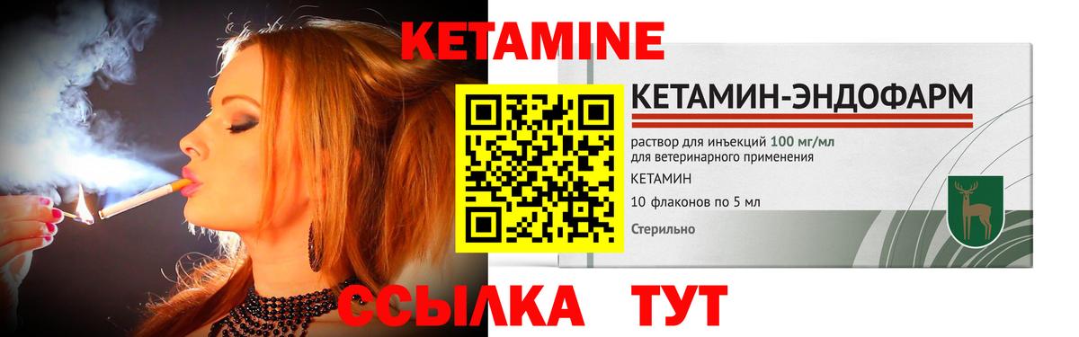 Кетамин VHQ  дарк нет официальный сайт  Озёры  Вход с VPN 