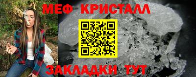стафф Наро-Фоминск