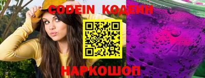 кокаин Нарткала
