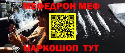 стафф Наро-Фоминск