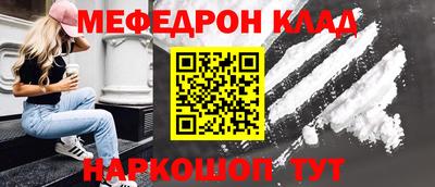 кокаин Нарткала