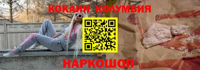 стафф Наро-Фоминск