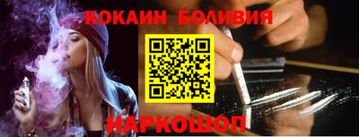 стафф Наро-Фоминск