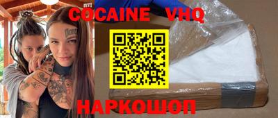кокаин Нарткала