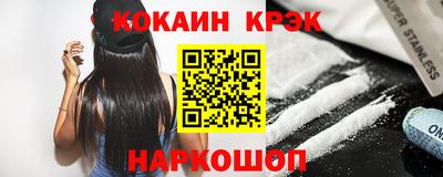 ешки Нальчик