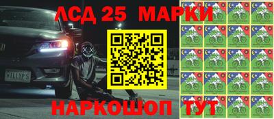 ешки Нальчик