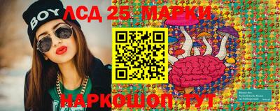 стафф Наро-Фоминск