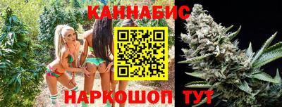 стафф Наро-Фоминск