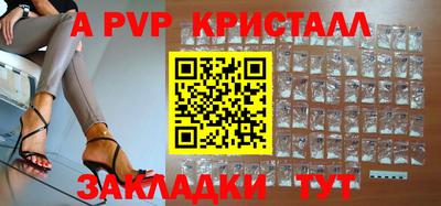 ешки Нальчик