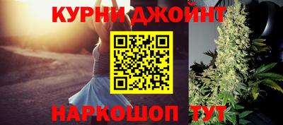 стафф Наро-Фоминск