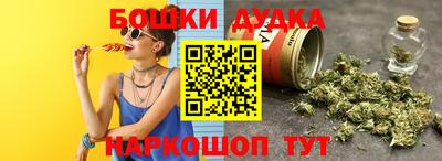 стафф Наро-Фоминск