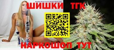 стафф Наро-Фоминск