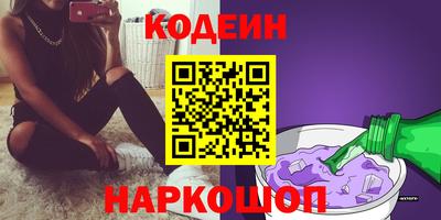 стафф Наро-Фоминск