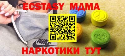 стафф Наро-Фоминск