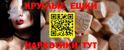 стафф Наро-Фоминск