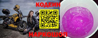 стафф Наро-Фоминск