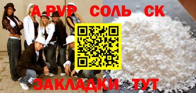 ешки Нальчик