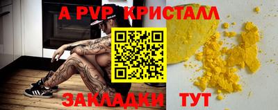 ешки Нальчик