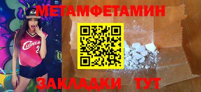 ешки Нальчик