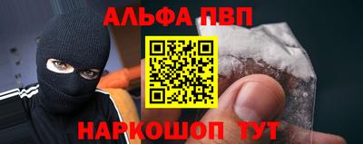 ешки Нальчик