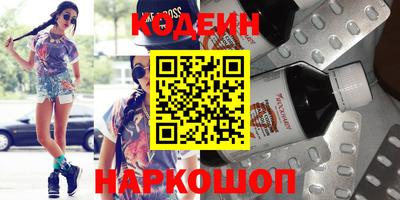 кокаин Нарткала