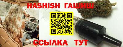стафф Наро-Фоминск