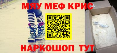 ешки Нальчик