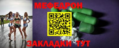 кокаин Нарткала