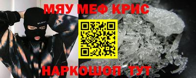 кокаин Нарткала