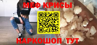 ешки Нальчик