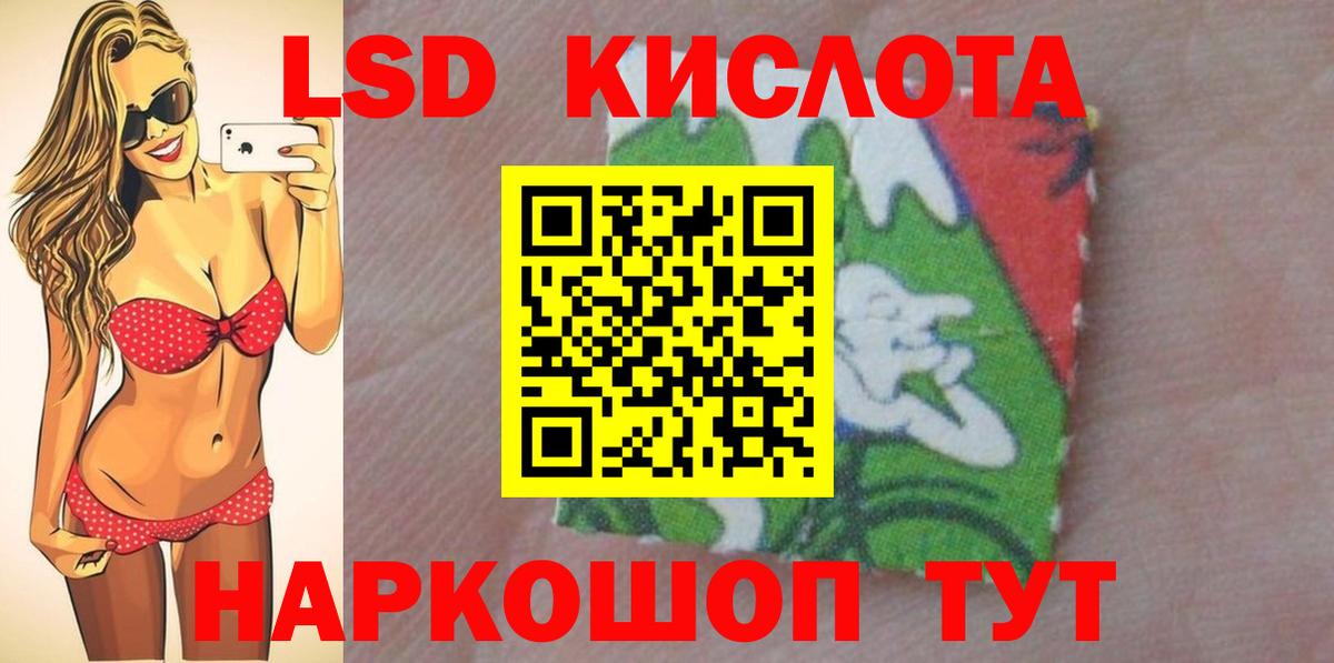 Озёры  Лсд 25 экстази ecstasy  LSD-25 экстази  Вход с VPN  МЕГА ТОР  Лсд 25 экстази кислота 