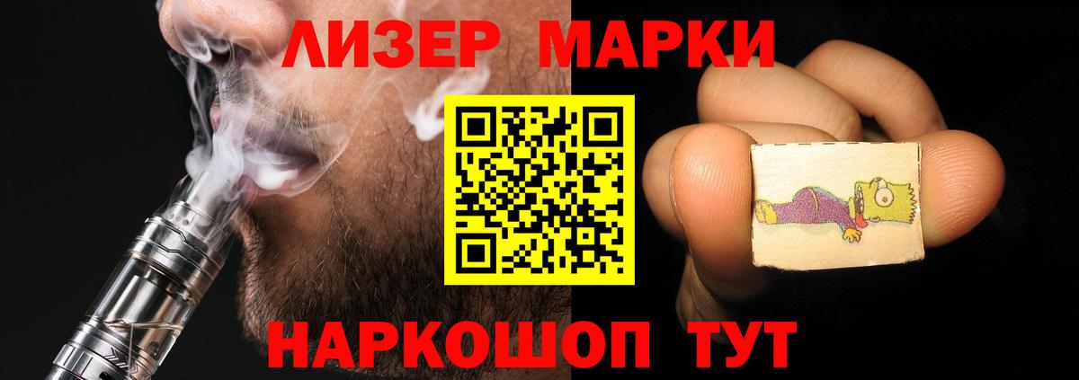 ЛСД экстази ecstasy Озёры