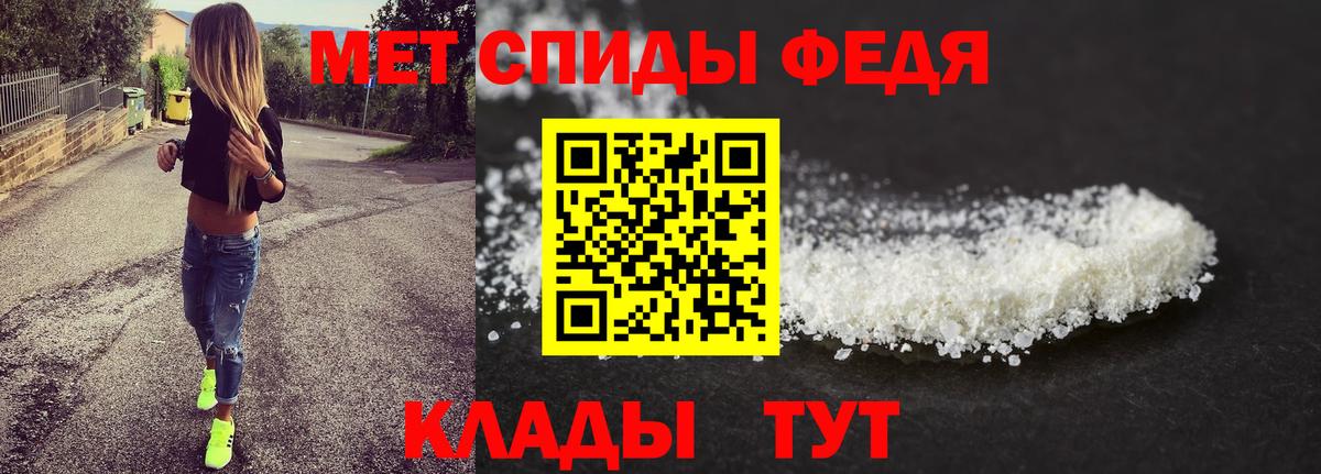 Метамфетамин витя Озёры