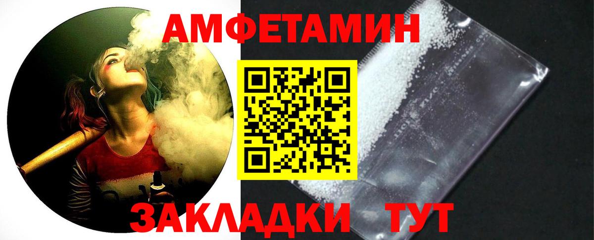 Первитин  МЕТАМФЕТАМИН Декстрометамфетамин 99.9%  МЕТАМФЕТАМИН Декстрометамфетамин 99.9%  Вход с VPN  Озёры 