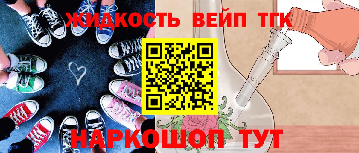Озёры  Дистиллят ТГК вейп  Вход с VPN  закладки  Дистиллят ТГК THC oil 