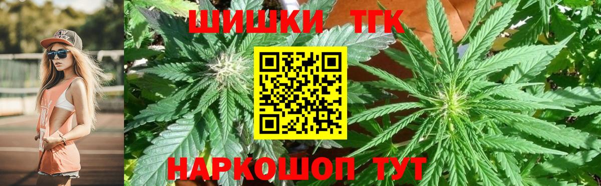 Марихуана индика  Вход с VPN  Озёры  Каннабис VHQ 